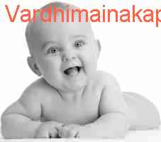 baby Vardhimainakapujita
